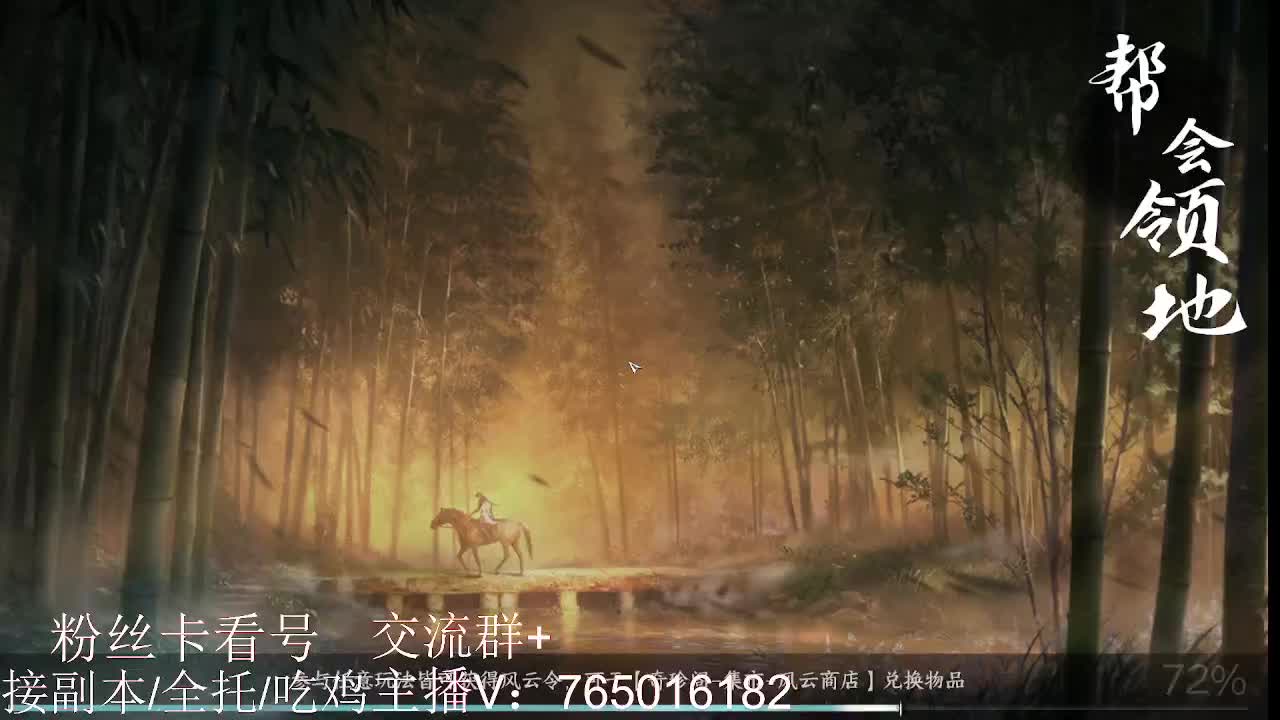 碎梦神相素问看号调号 第3段