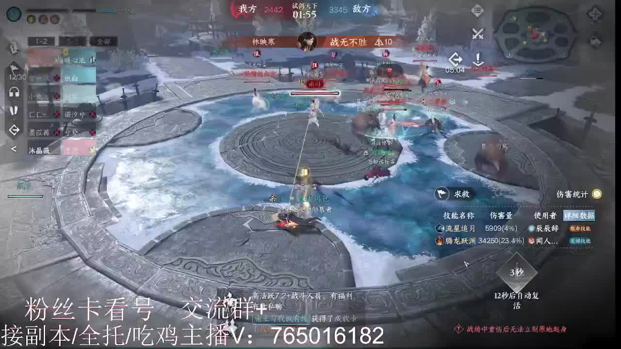 碎梦神相素问看号调号 第4段