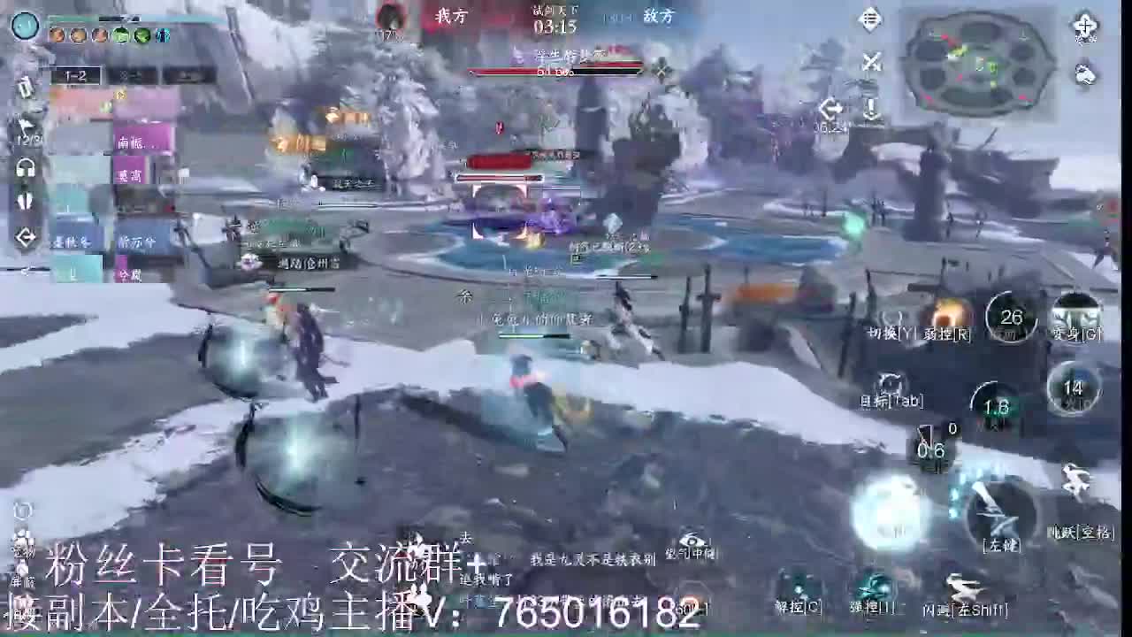 碎梦神相素问看号调号 第5段