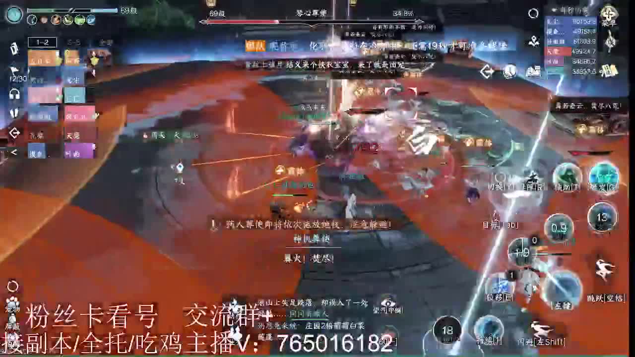 碎梦神相素问看号调号 第8段