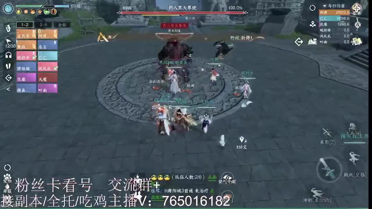 碎梦神相素问看号调号 第9段