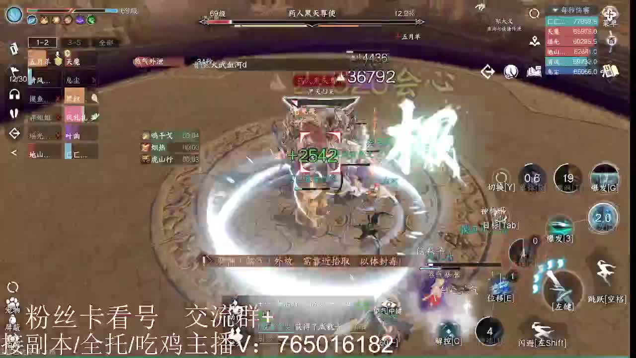 碎梦神相素问看号调号 第10段