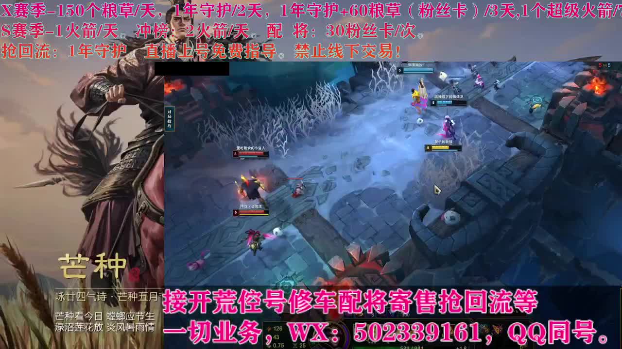 开荒中，接开荒配将 第7段