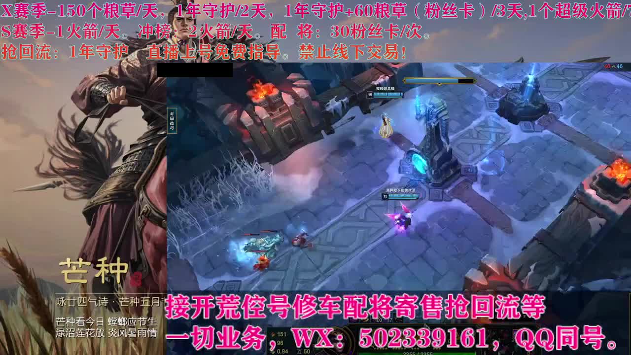 开荒中，接开荒配将 第8段