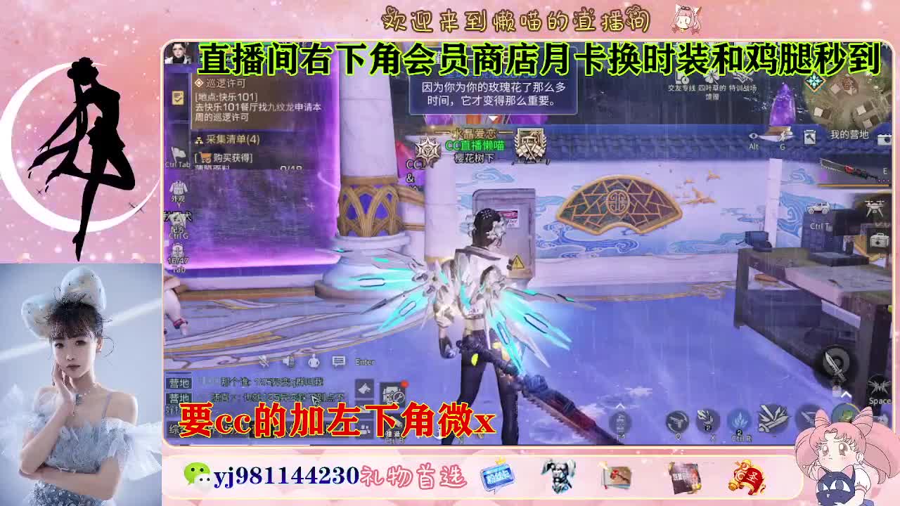 30换cc 第1段