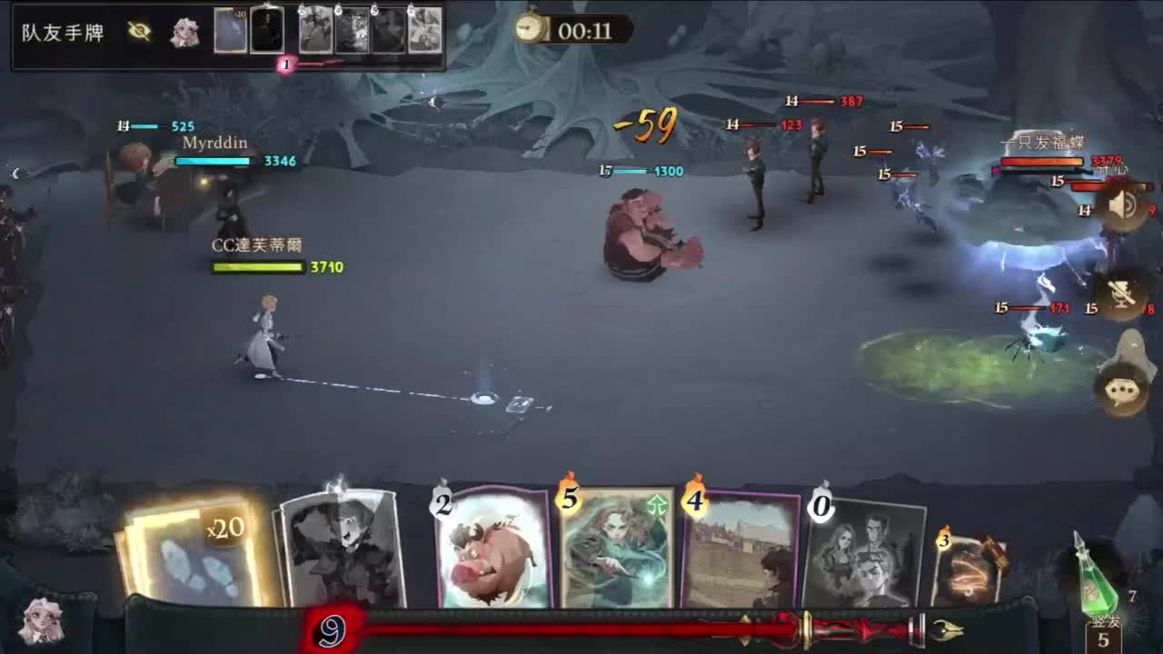 重生之我是CC主播 第7段