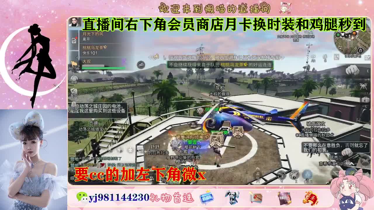 30换cc 第4段
