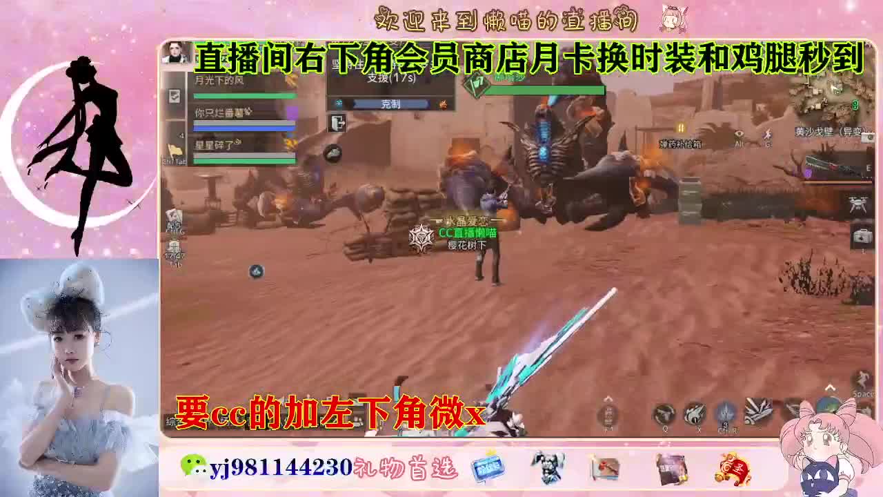 30换cc 第7段