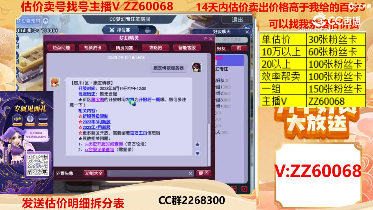 【主播点评】香木镯