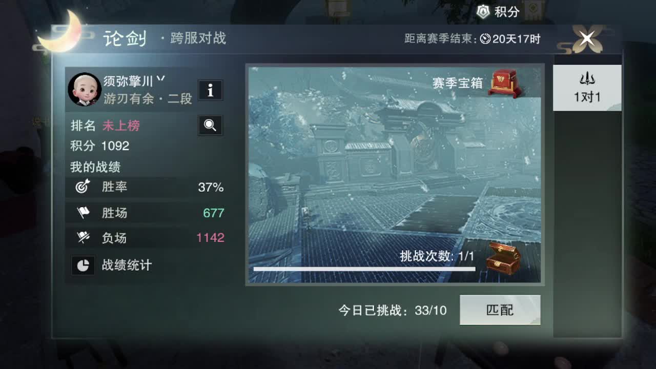 粉丝少 好下手 第4段