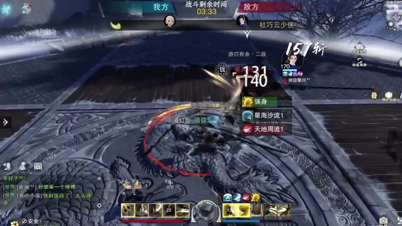 粉丝少 好下手 第5段