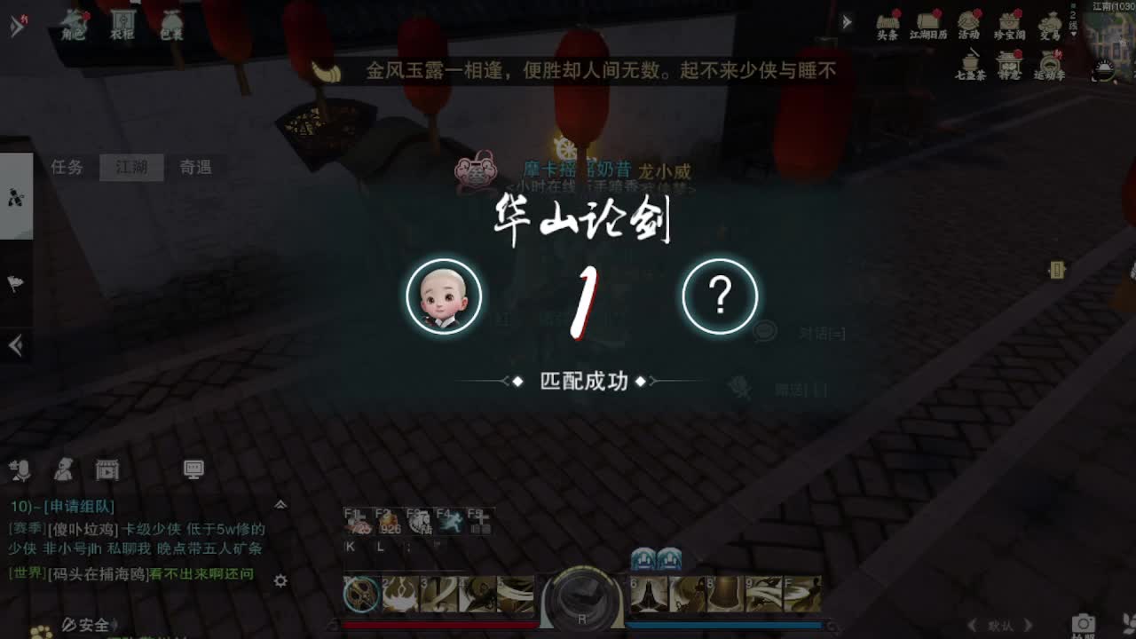 粉丝少 好下手 第8段