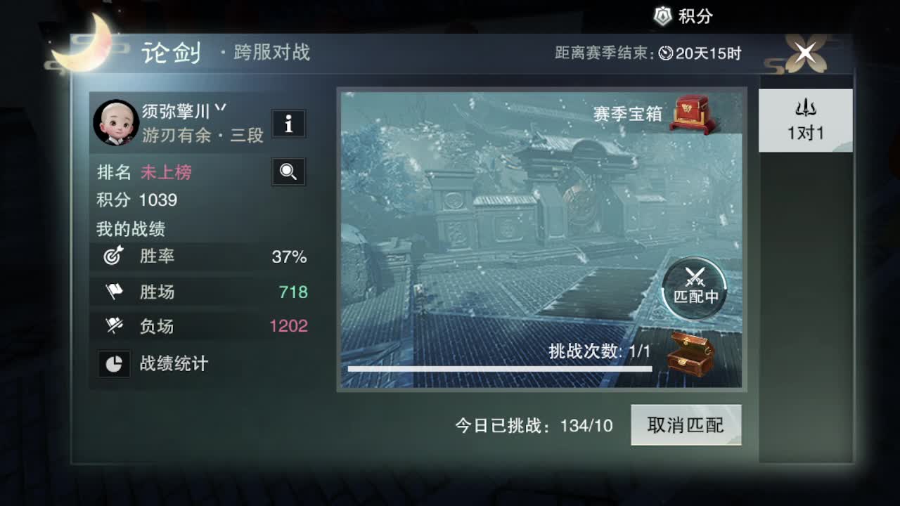 粉丝少 好下手 第9段