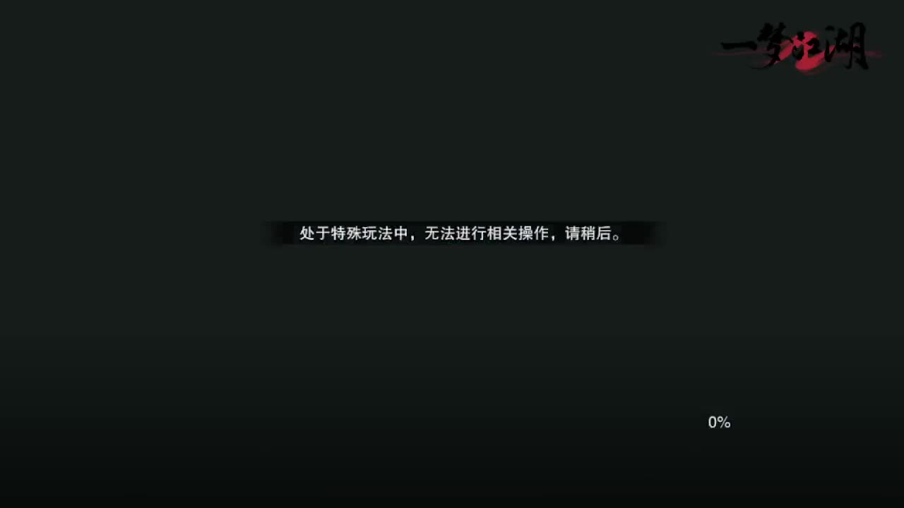 粉丝少 好下手 第10段