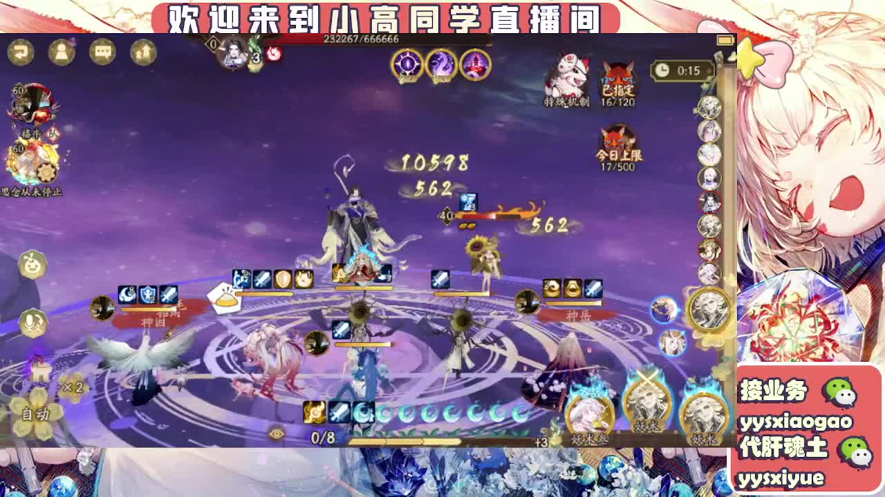 接契灵/魂土/魂王/师徒/托管 第1段