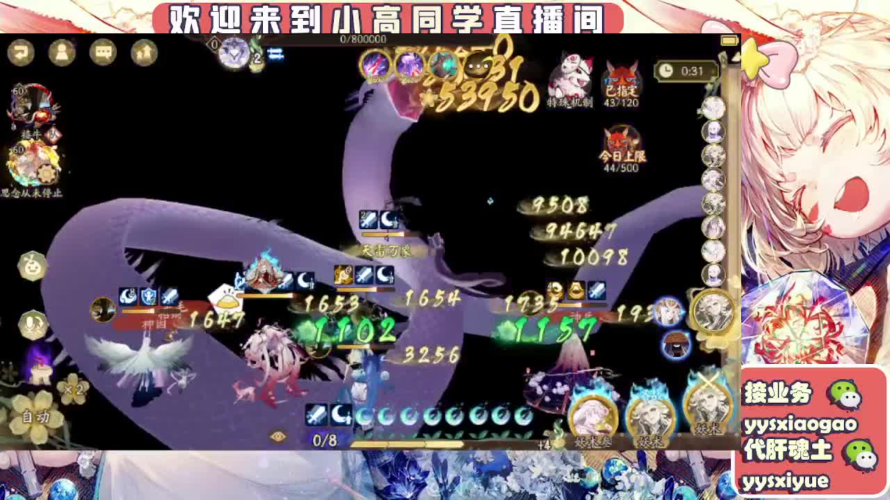 接契灵/魂土/魂王/师徒/托管 第2段