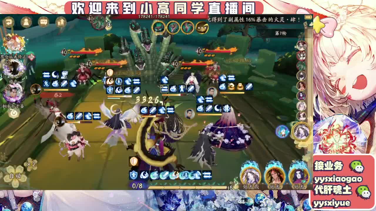 接契灵/魂土/魂王/师徒/托管 第4段