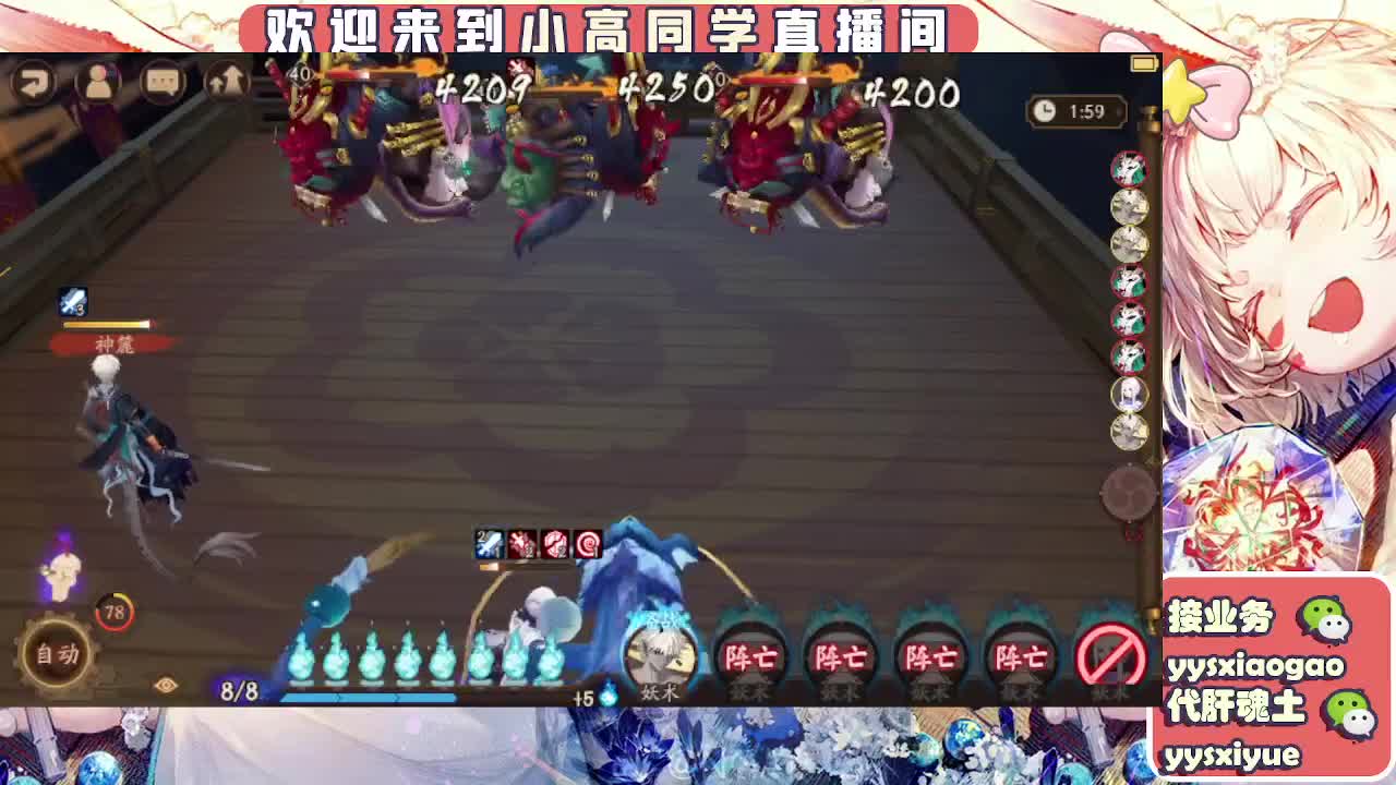 接契灵/魂土/魂王/师徒/托管 第5段