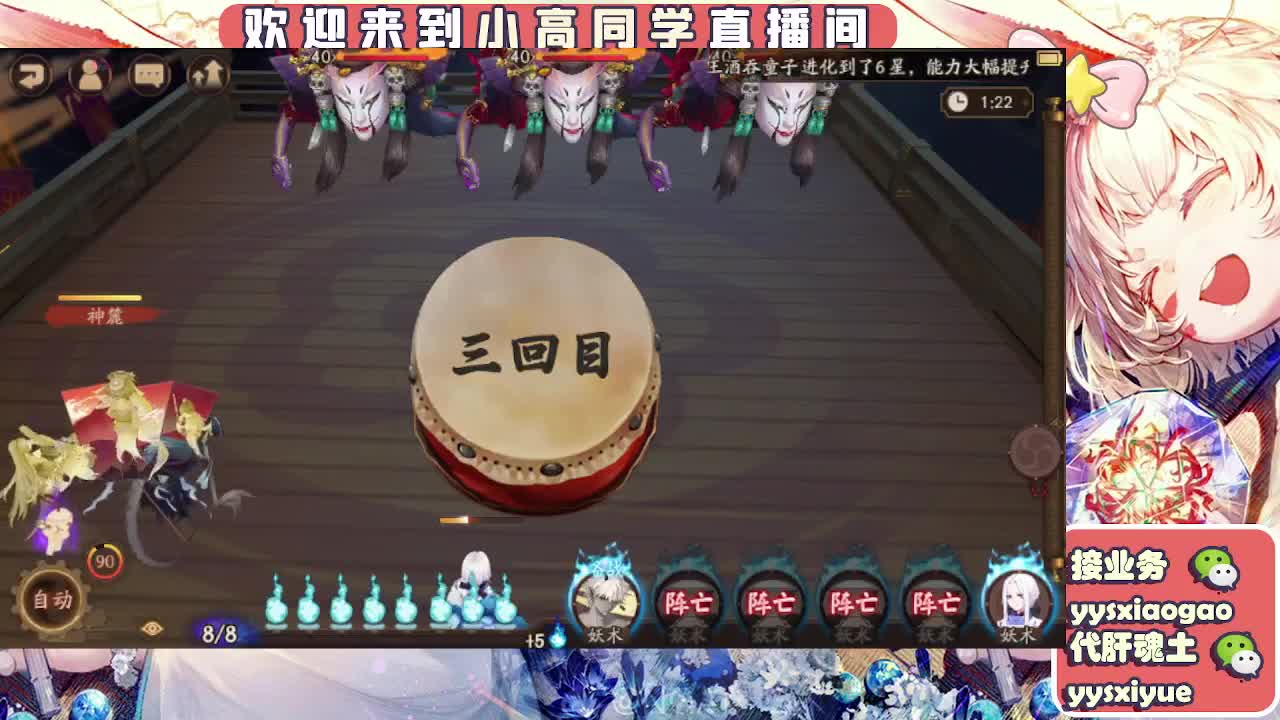 接契灵/魂土/魂王/师徒/托管 第6段