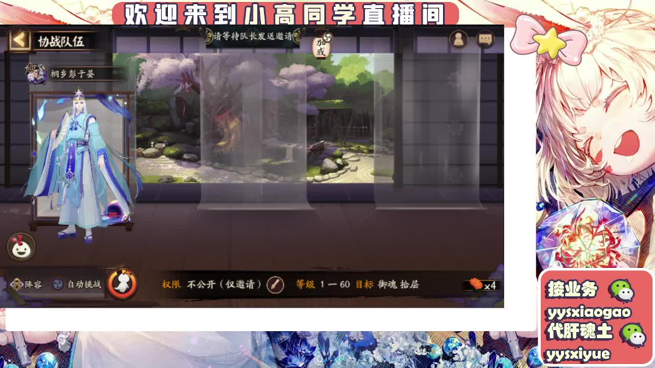 接契灵/魂土/魂王/师徒/托管 第8段