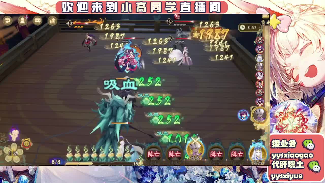 接契灵/魂土/魂王/师徒/托管 第9段