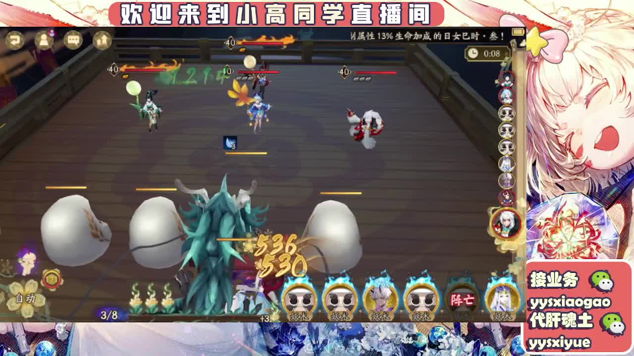 接契灵/魂土/魂王/师徒/托管 第10段