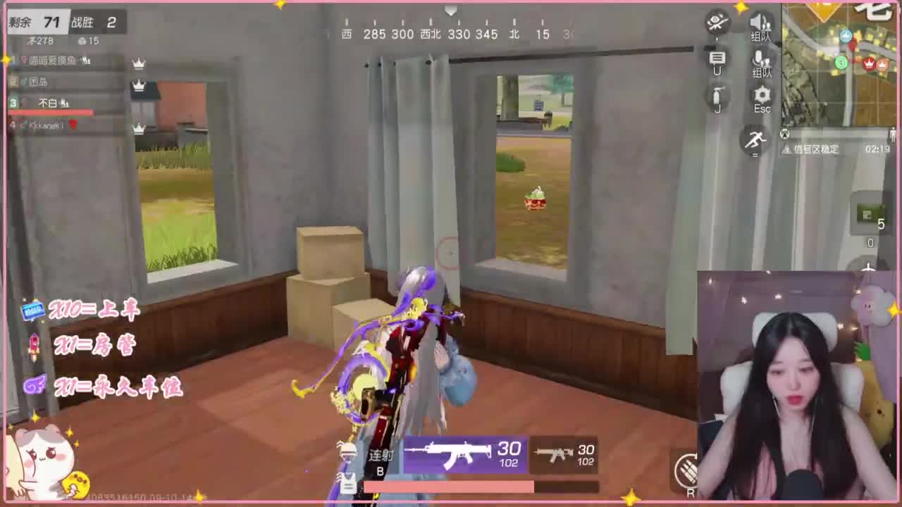 悄悄的在发芽 第1段