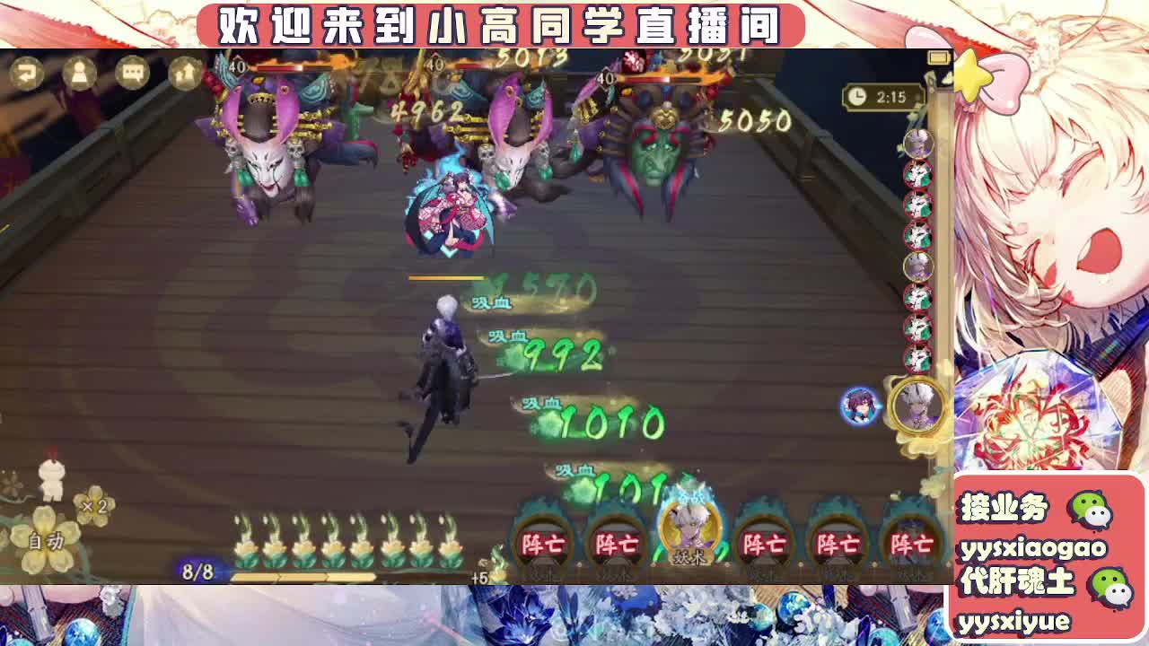 接契灵/魂土/魂王/师徒/托管 第11段