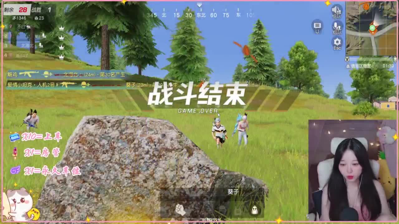 悄悄的在发芽 第3段