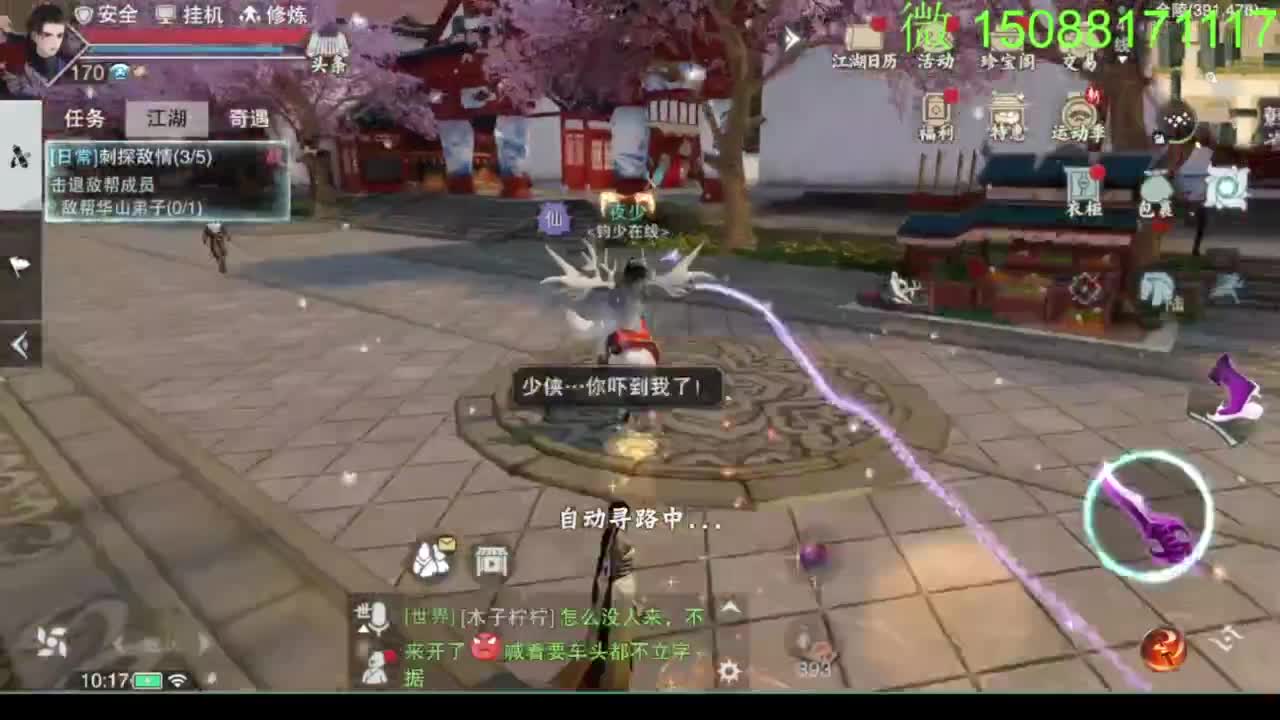 别问 都会 都接 第1段