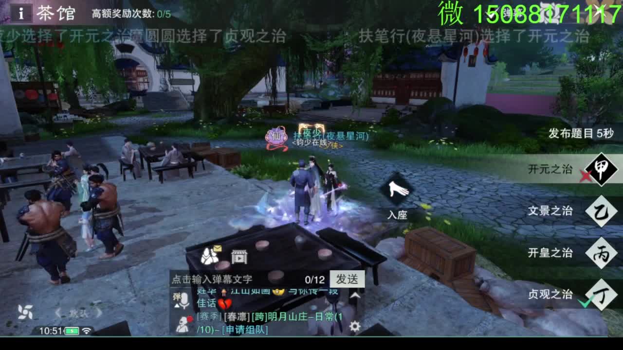 别问 都会 都接 第2段