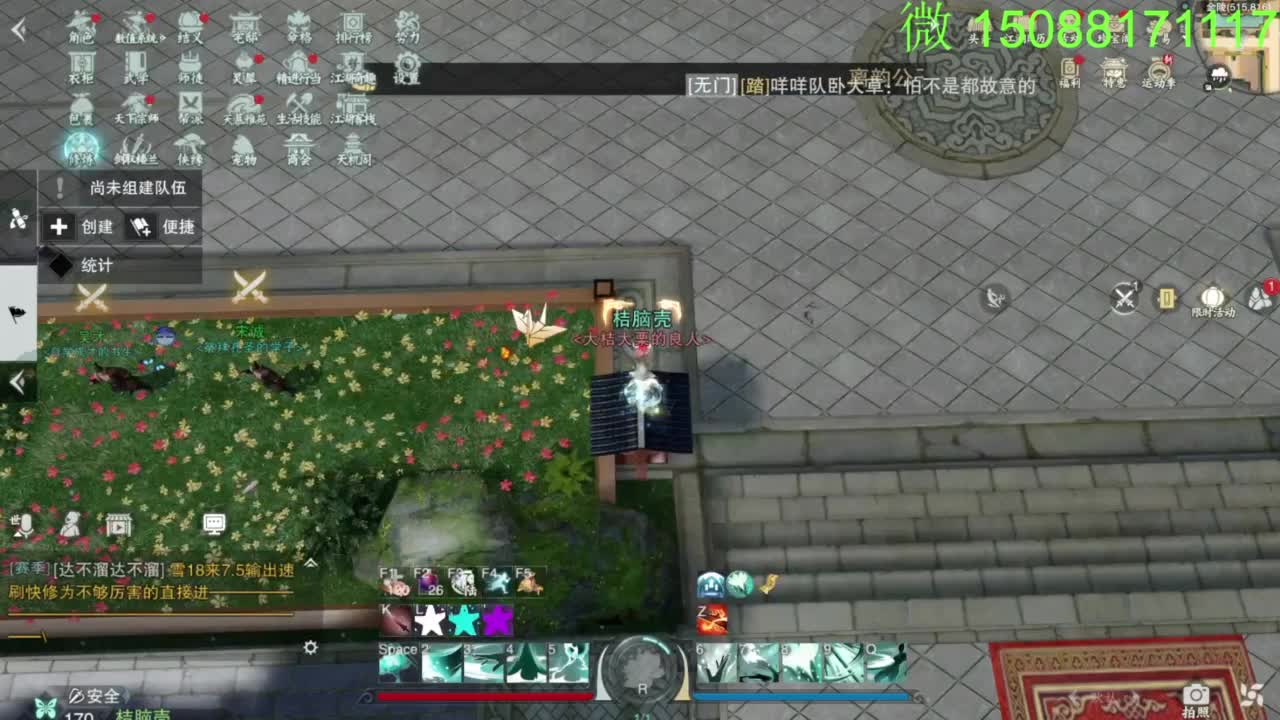 别问 都会 都接 第7段