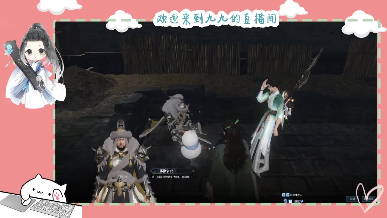 铛铛铛~ 第2段