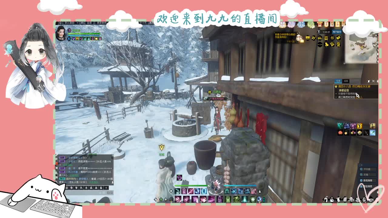铛铛铛~ 第7段