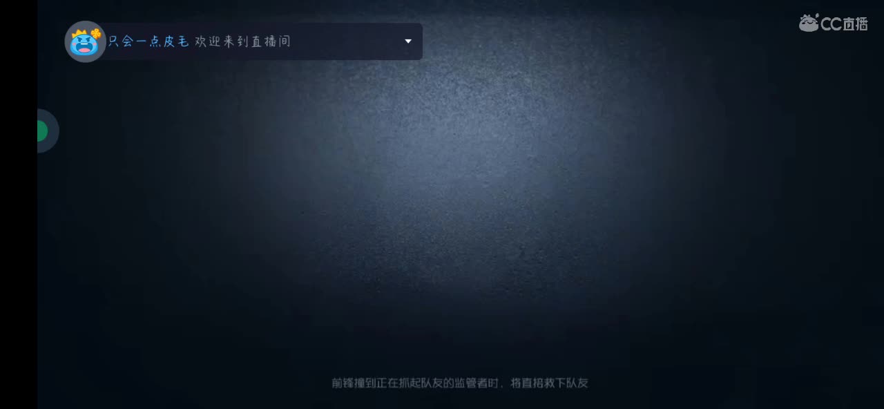 吃完饭了 五排启动 第3段