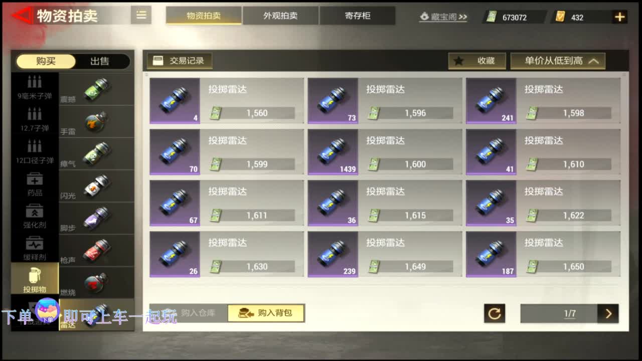 在线带粉~ 第2段