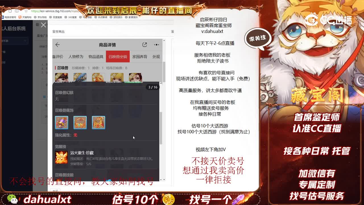 2022女龙