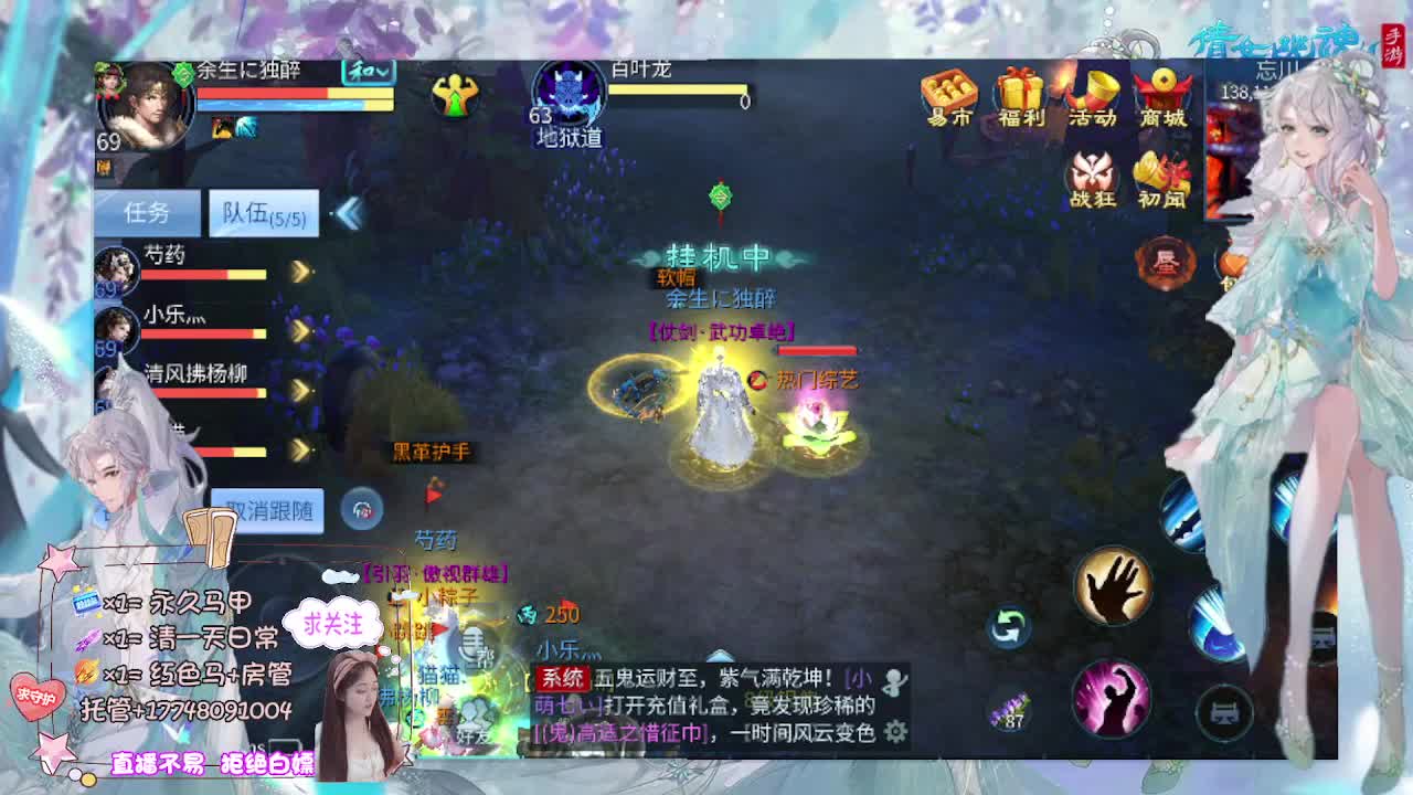 想挣回血汗钱 第1段