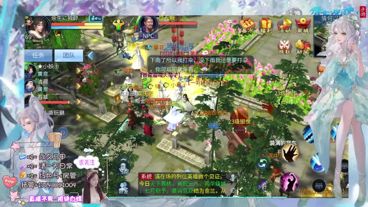 想挣回血汗钱 第2段
