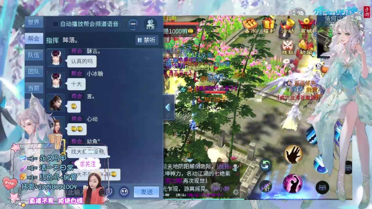想挣回血汗钱 第3段