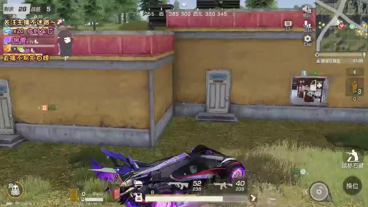 是心动吖 第8段