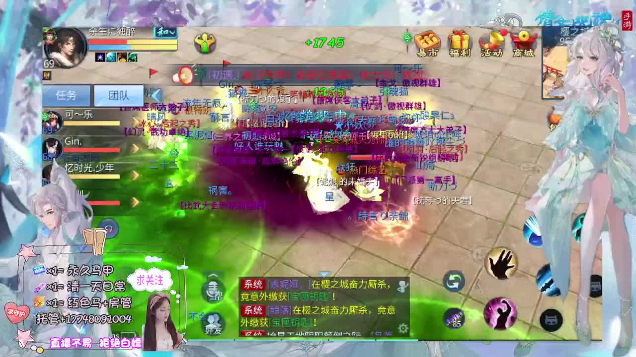 想挣回血汗钱 第4段