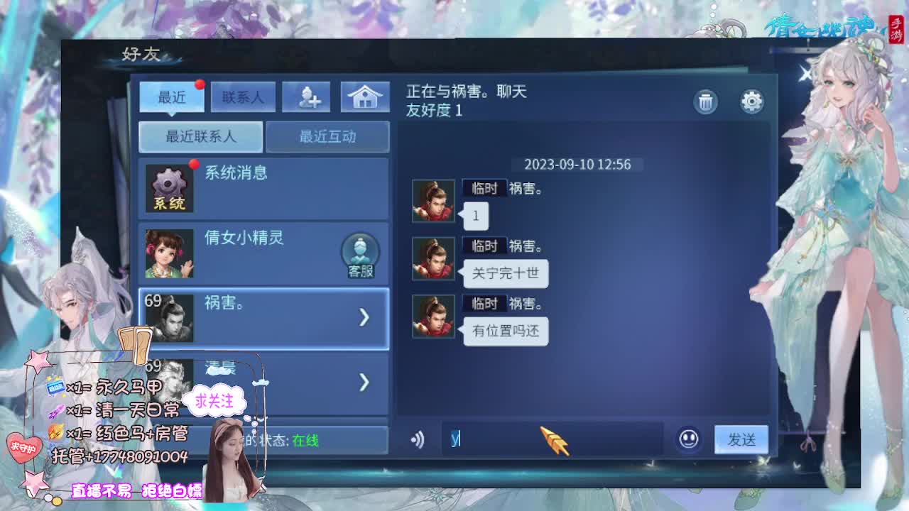 想挣回血汗钱 第5段