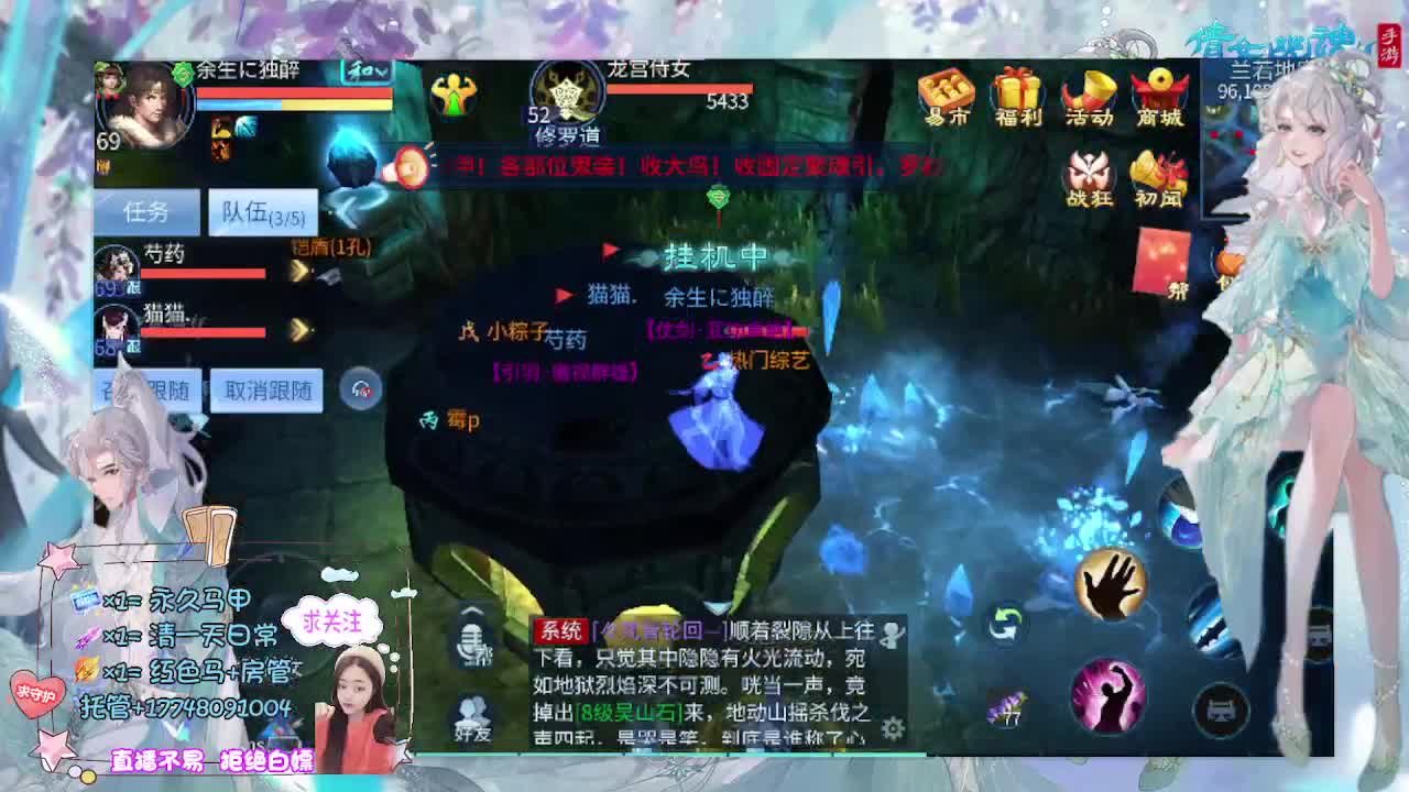 想挣回血汗钱 第6段