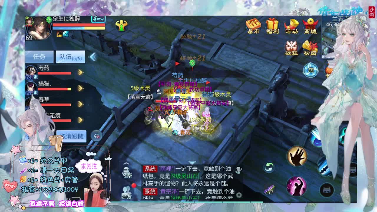 想挣回血汗钱 第7段