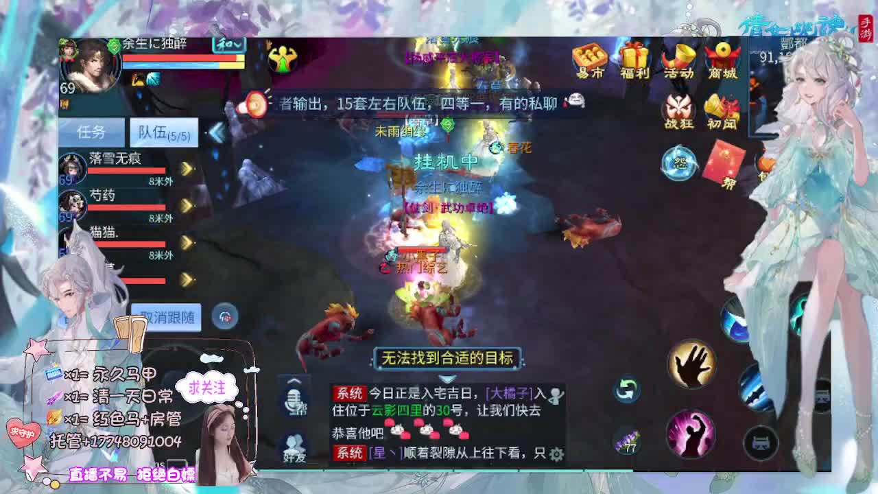 想挣回血汗钱 第8段
