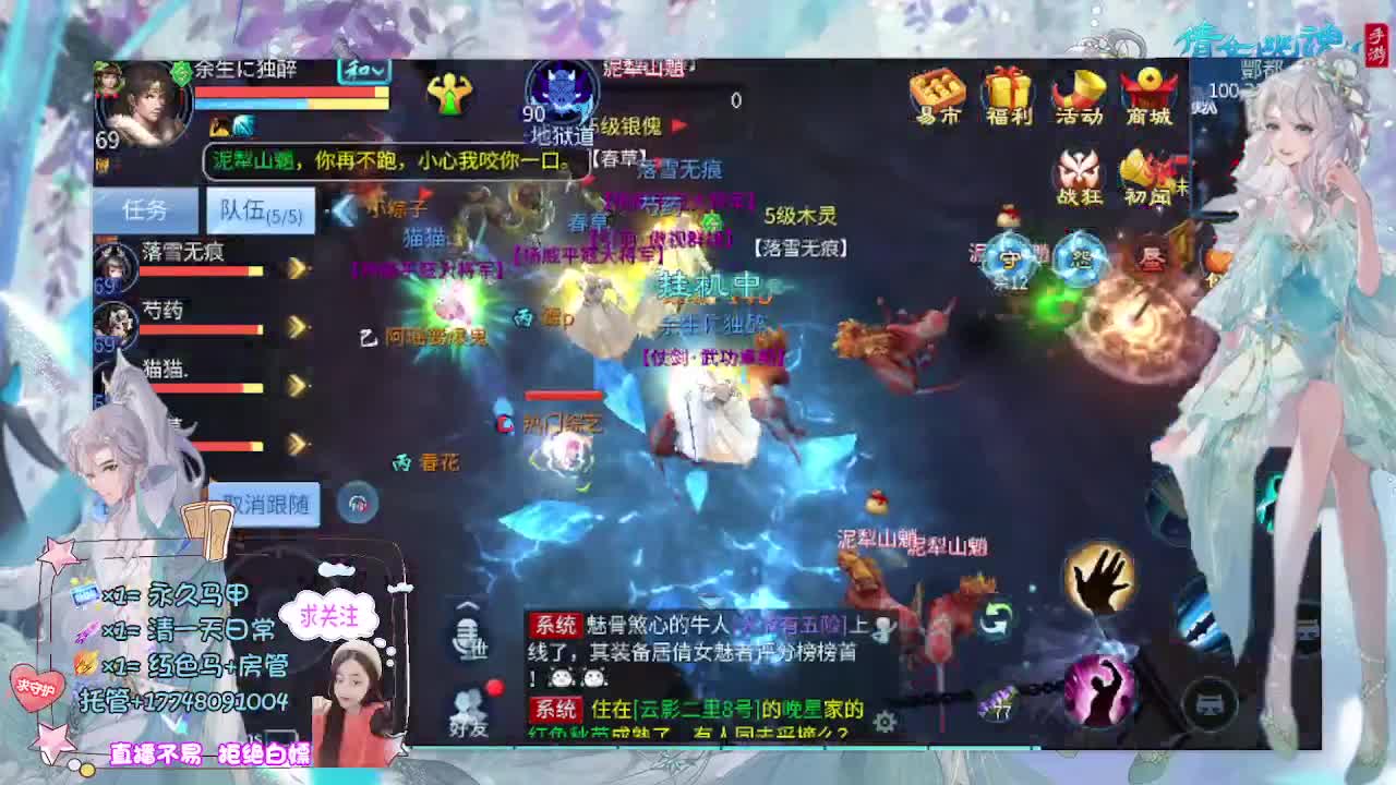 想挣回血汗钱 第9段