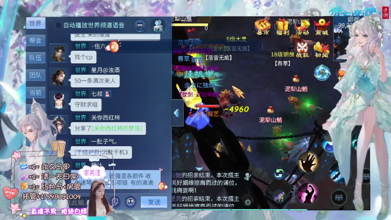 想挣回血汗钱 第11段