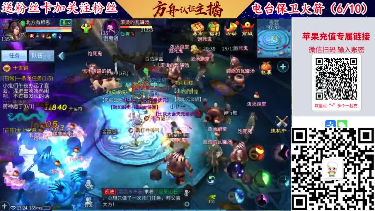 专业强化补缀洗宝宝开性格 第1段