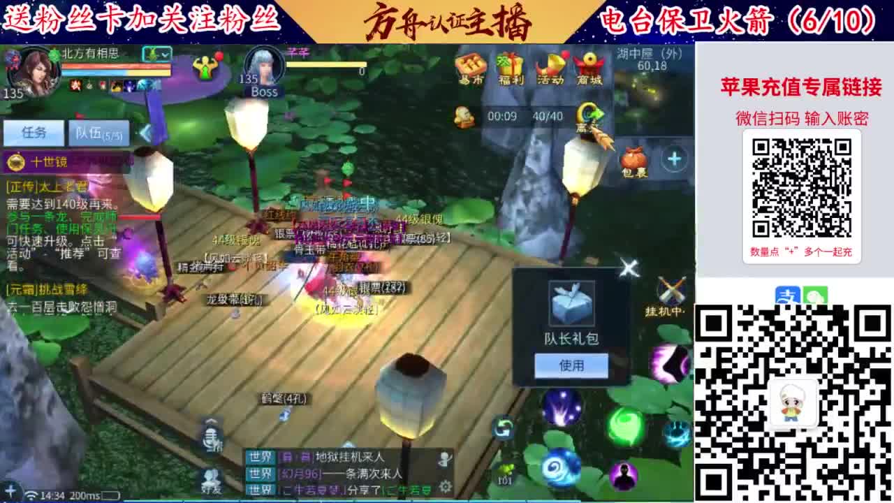 专业强化补缀洗宝宝开性格 第3段